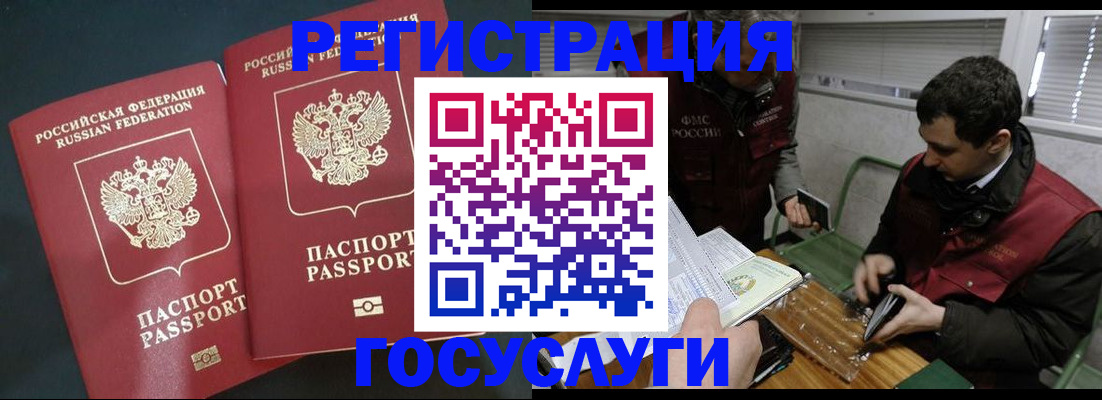 прописка паспорт в Тульской области