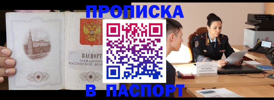 временная регистрация поиск в Тульской области