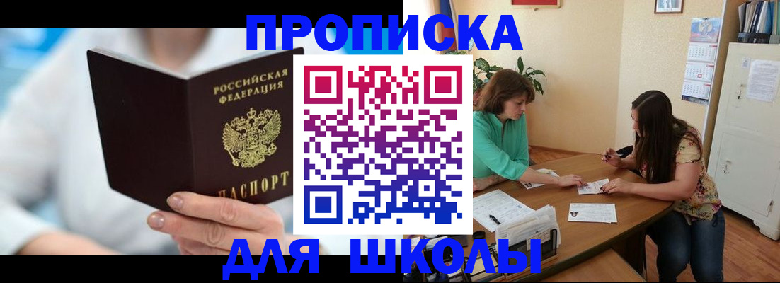 прописка иностранных граждан в Тульской области