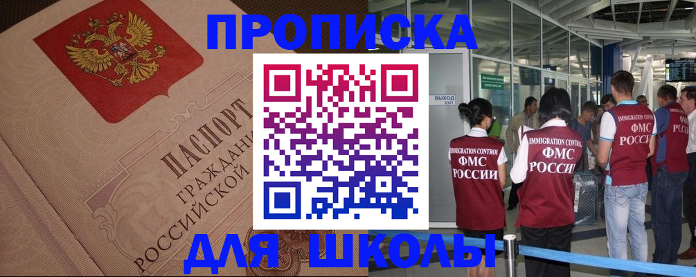временная регистрация для всех в Тульской области