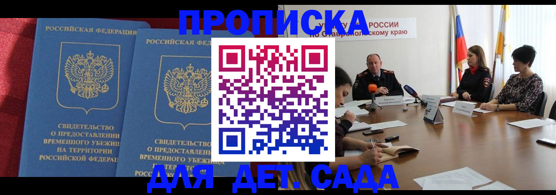 временная регистрация госуслуги в Тульской области