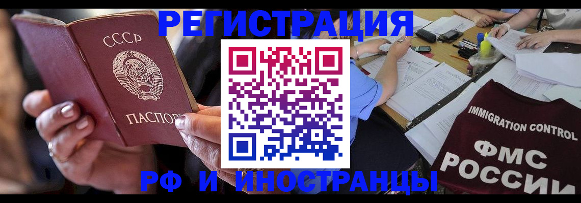 регистрация в Тульской области